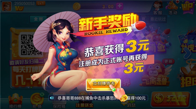了不起棋牌新版官网版本