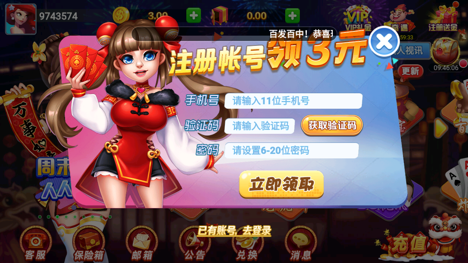 德州扑扑克app免费下载官方版