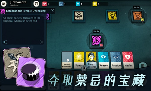 密教模拟器手机版