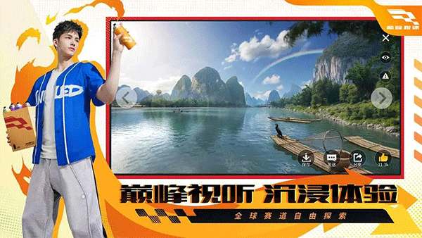 巅峰极速OPPO渠道服