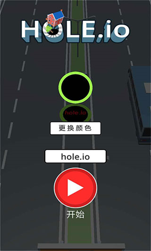 黑洞大作战正版