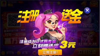 仙豆棋牌6.1.0安卓版