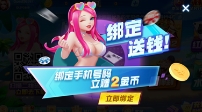 贪玩娱乐2025最新版本