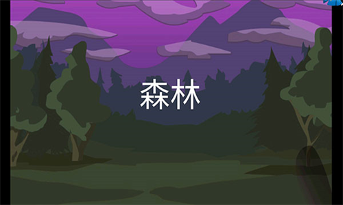 手指大战斧头兵