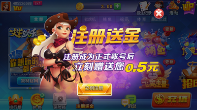 艾牛娱乐老版本官方下载最新版