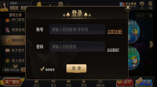 开元棋盘apk官方正式版