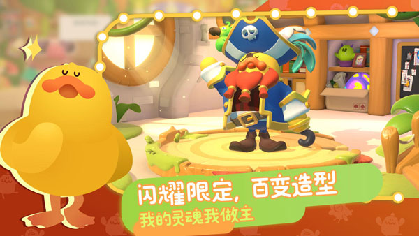puffgo帕提派对去更新版