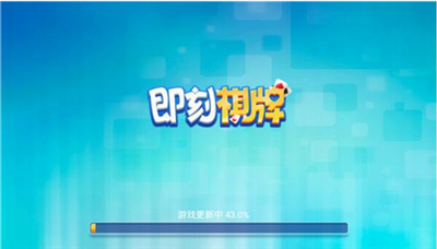 即刻娱乐2026官方版本