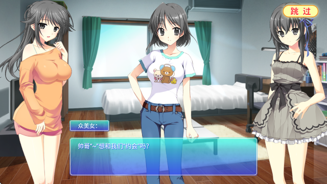 心动恋曲纯之爱离线版