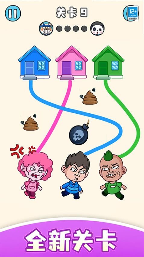 帮学妹回家修改版