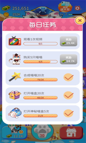 嗨喵喵