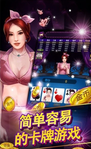 老k游戏大厅最新正式版