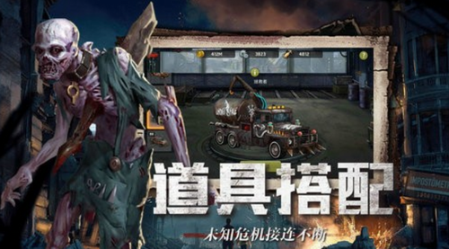 异种军团无尽尸潮