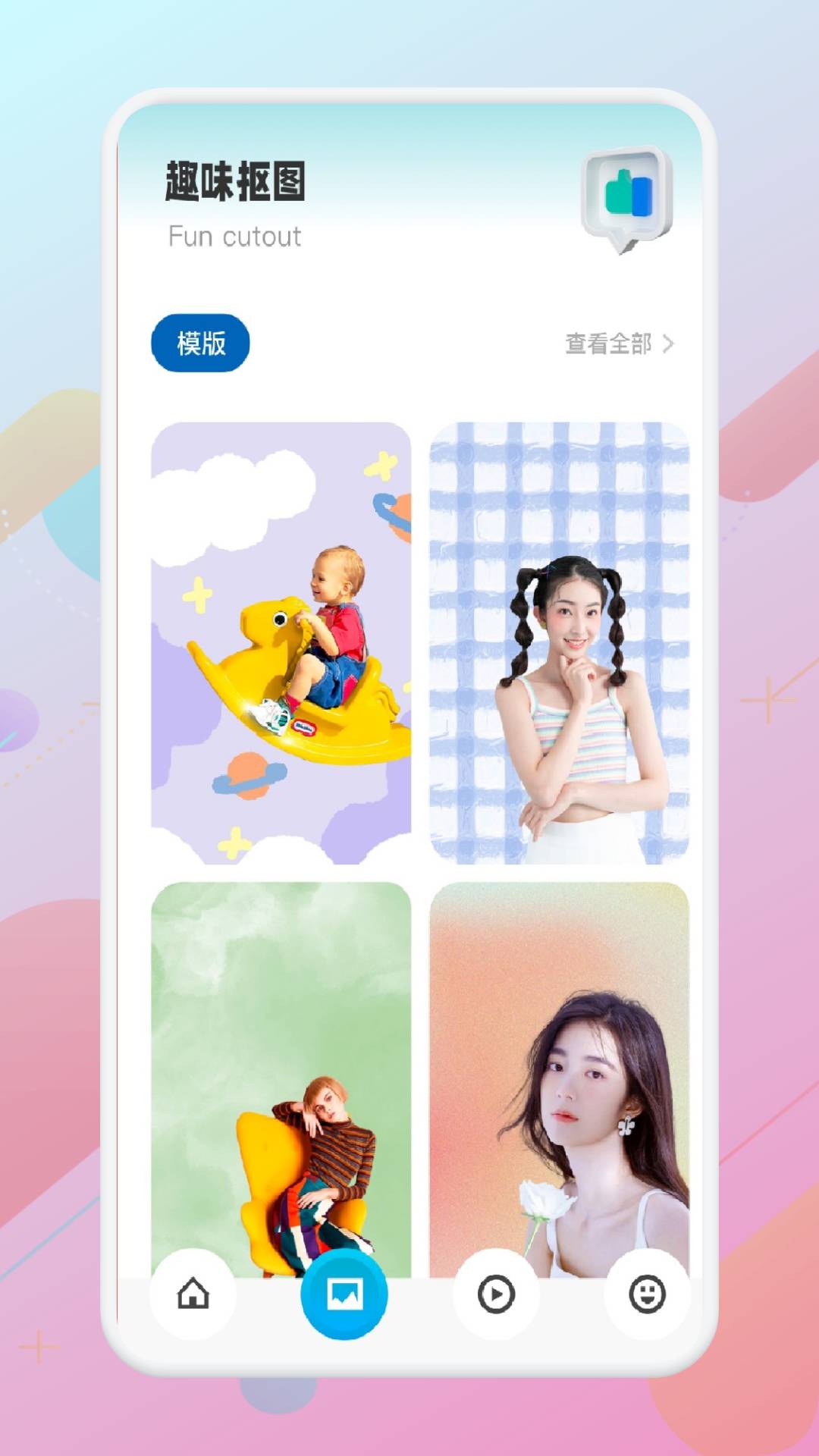 大师兄音乐正式版