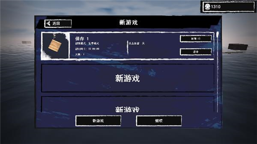 木筏求生手机版