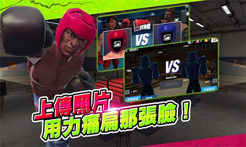 拳击之星