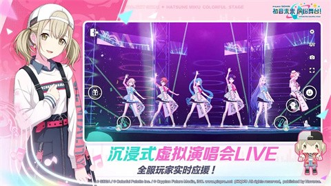 初音未来梦幻歌姬最新版