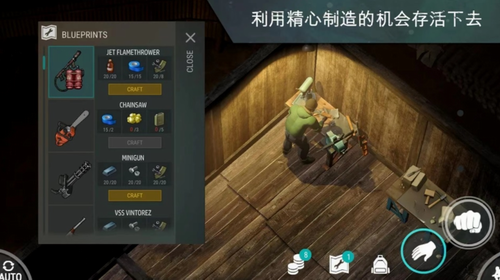 地球末日生存手游下载