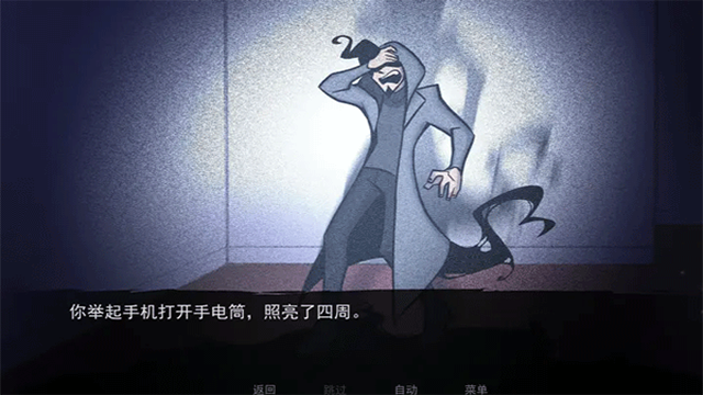 非人室友Gavril最新版