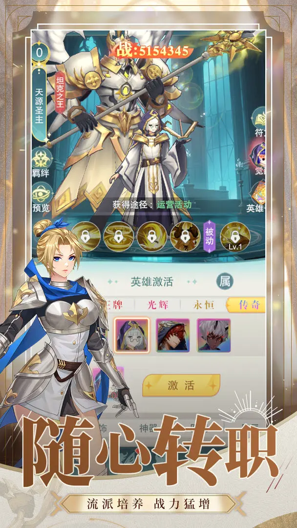 幻灵仙境手机移植版