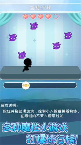 爸爸活下去2免广告版