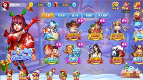 一生棋牌9.2.0版本