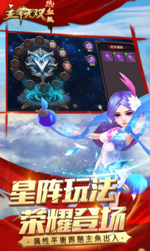 主宰无双最新版
