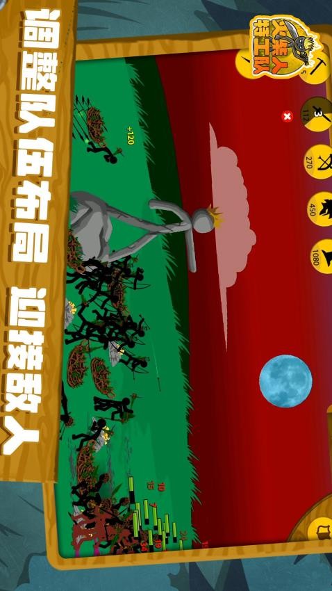 火柴人特工队正版