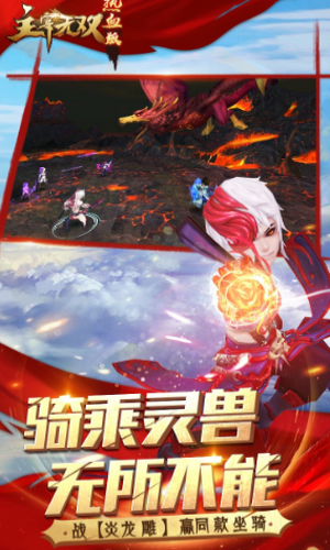 主宰无双最新版