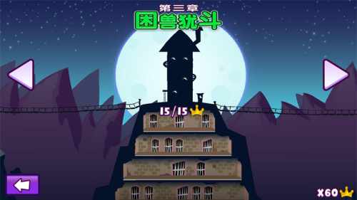 邪恶古堡安卓单机版
