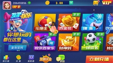 发条棋牌旧版本苹果版