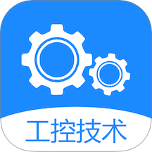 工控技术官网版