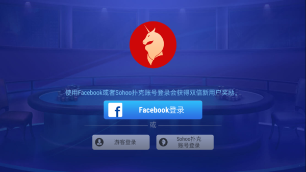 德州扑扑克app安卓版官网版