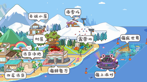 migaworld披萨店1.8
