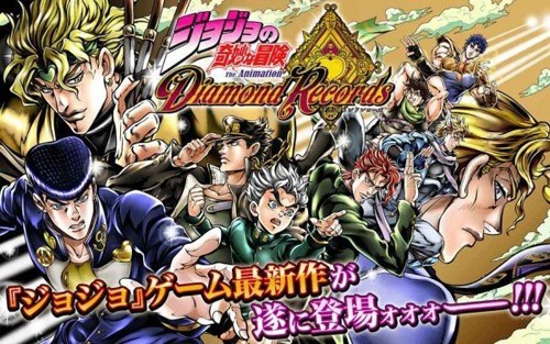 JOJO的奇妙冒险：天堂之眼中文版