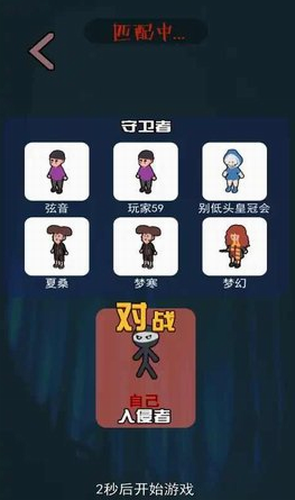 一起来躺平游戏下载