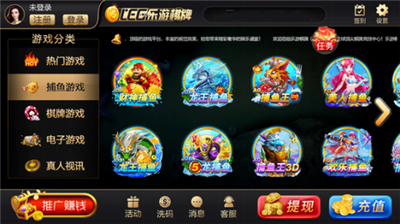 乐游娱乐app官网版