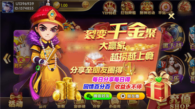 开元娱乐官网正版