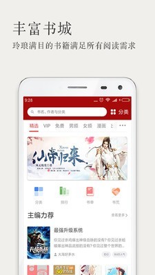 电子书 电子书
