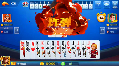 扶摇棋牌官方正版