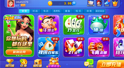 开端棋牌官方版最新版