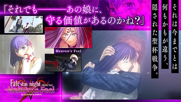 fate stay night官方版
