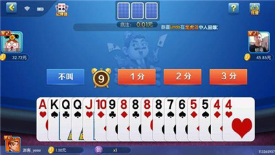 是你棋牌ios