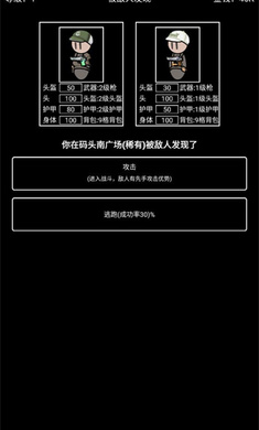 极简搜打撤免广告版