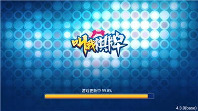 叫我娱乐苹果安卓下载中心