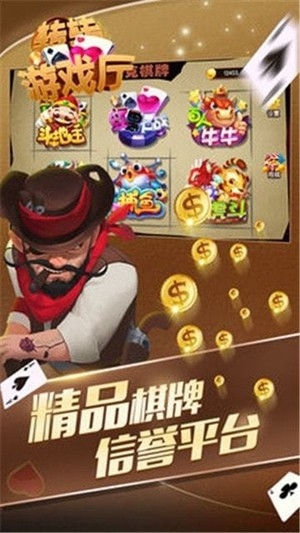转转游戏厅最新2025版