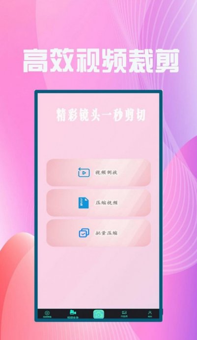 聚合