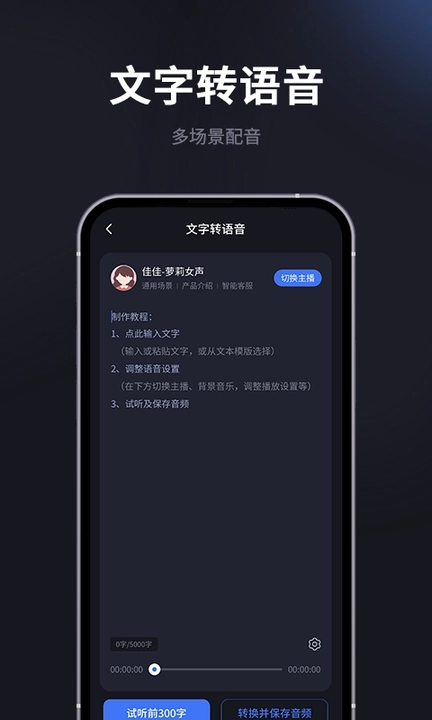 短视频提取专家app免费版
