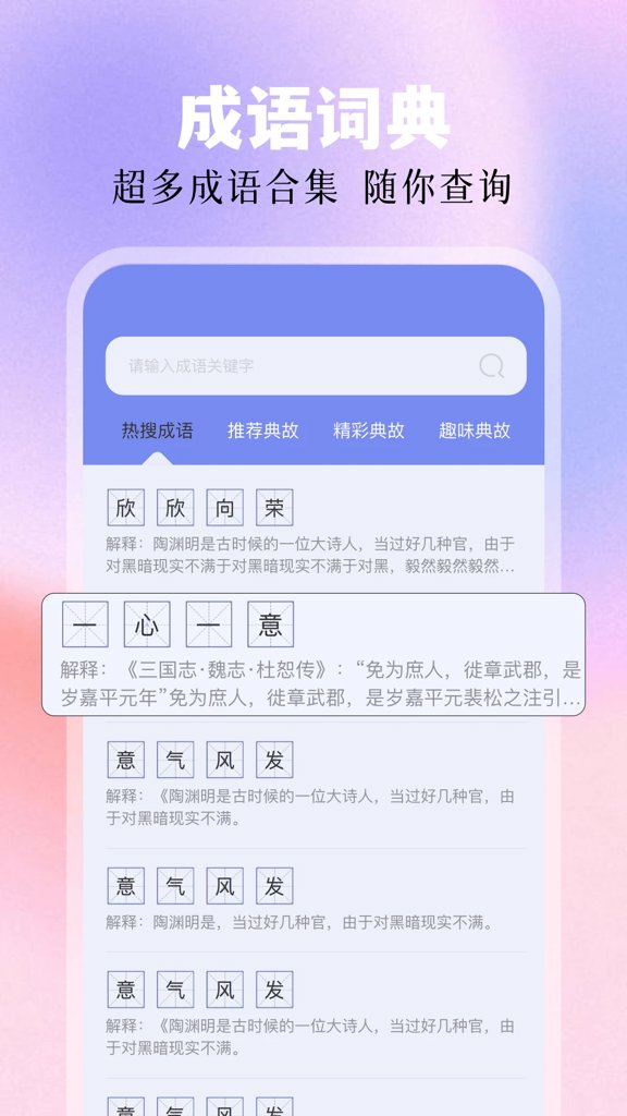 废文书屋