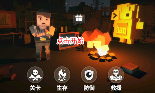 枪手丧尸幸存者官方正版
